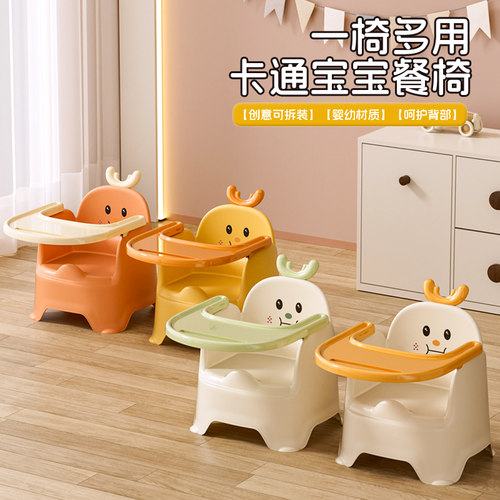 宝宝吃饭餐椅凳子婴儿家用靠背椅幼儿园儿童塑料成长型椅子餐桌椅