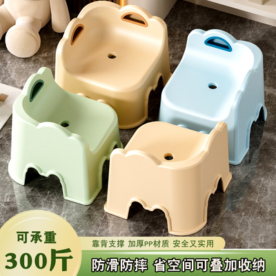 儿童小凳子家用塑料加厚矮凳客厅茶几板凳可叠放宝宝换鞋凳洗澡椅