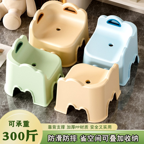 儿童小凳子家用塑料加厚矮凳客厅茶几板凳可叠放宝宝换鞋凳洗澡椅