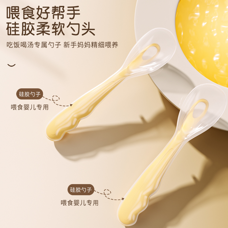 新生婴儿硅胶辅食勺子硅胶