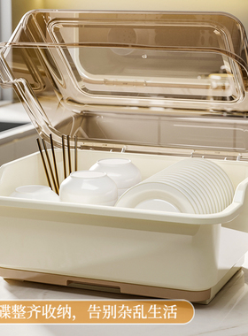 碗筷收纳盒带盖放餐具装盘子的置物架家用厨房沥水碗柜塑料储物箱