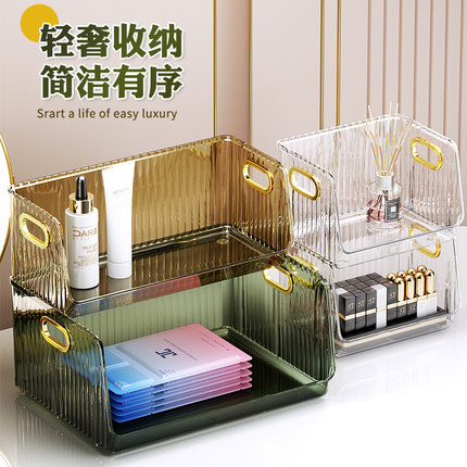 桌面化妆品收纳盒宿舍浴室洗漱台面护肤品面膜口红亚克力置物架筐