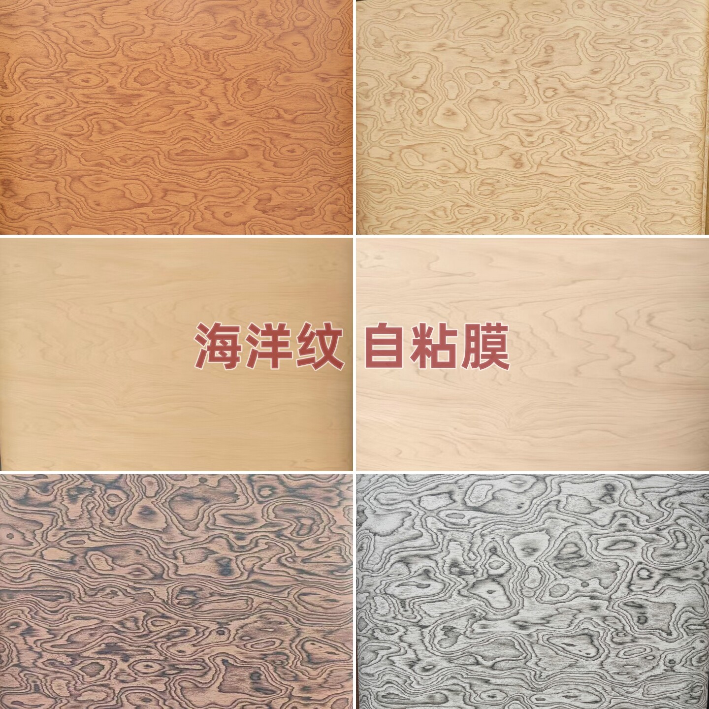 海洋纹自粘膜软装墙贴波浪纹理装饰贴纸PVC墙纸带导气槽可塑形膜