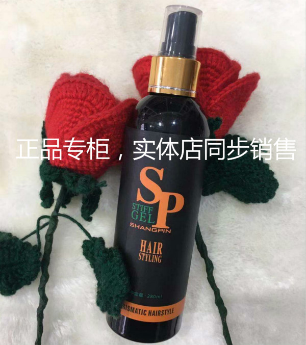 尚品造型香薰蓬松啫喱定型喷雾