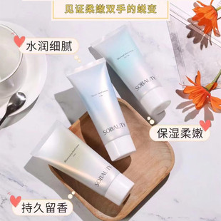 正品的奥伯爵COCO小苍兰蓝风铃香型嫩透润透沁透嫩白保湿护手霜