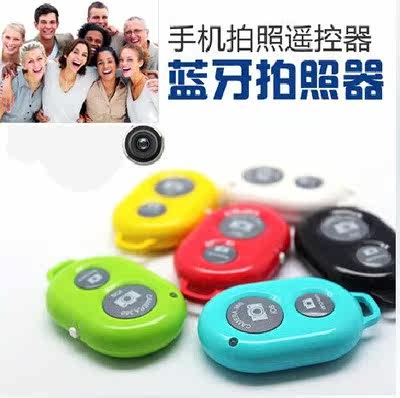 Télécommande pour téléphone portable - Ref 301749 Image 1