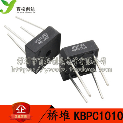正方形整流桥 方桥 KBPC1010 （10A/1000V)