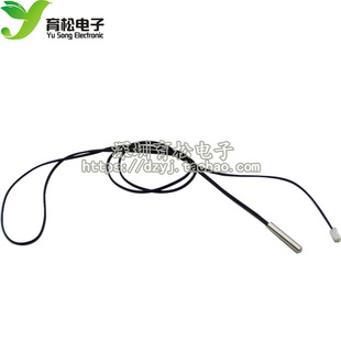 热敏电阻 10K 1米 NTC 1%精度 10K温度传感器 温度探头