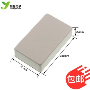 箱100 件接线盒.电源仪表盒.模块安装 塑料机箱.电子元