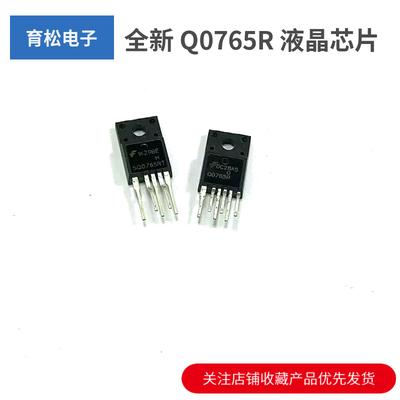 Q0765R液晶电源模块芯片