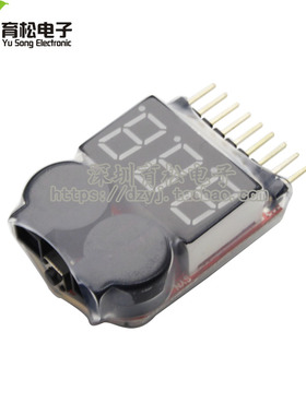 1-8S新款二合一电量显示器/BB响低压/报警器/电显/双功能 蜂鸣器