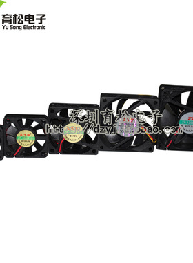 小风扇 电脑/机箱/CPU/南北桥风扇 2线带插头 12V风机 散热小风扇
