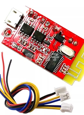 CT14微型4.2立体声蓝牙功放板音频模块F类5W+5W带充电DIY改装音箱