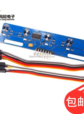 5路循迹传感器 五路 寻迹传感器 寻迹模块 红外传感器 tcrt5000l