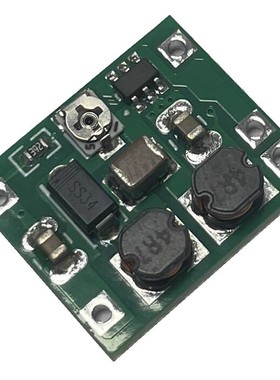 可调微型自动升降压模块 3~15V转1~15V 小体积 700ma/5W
