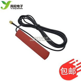 GPRS天线 GSM天线SMA公直头贴片 900mhz-1800mhz 3米全方位天线