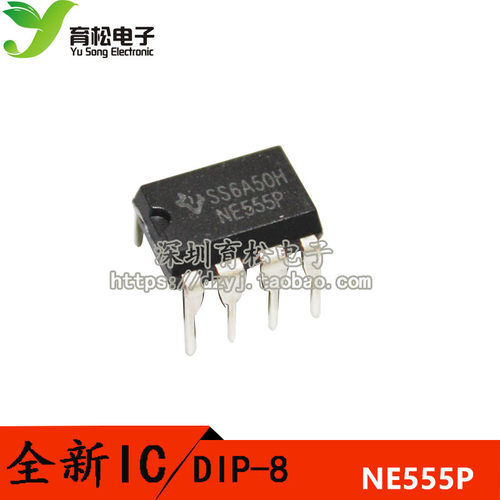 NE555 直插DIP8 编程振荡器/定时芯片 DIP-8