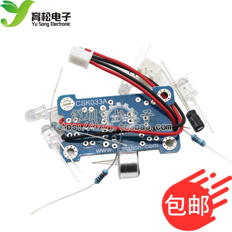声控led旋律电子制作套件diy