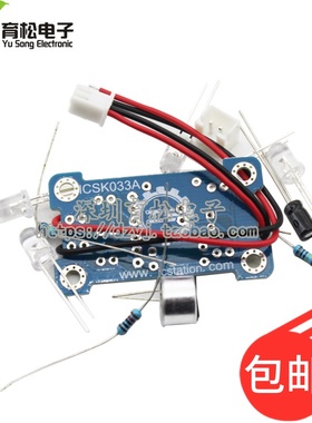 声控5MM绿色LED旋律灯电子制作套件 DIY趣味制作 散件