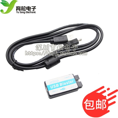 USB Blaster下载器 ALTERA CPLD/FPGA下载线 高速稳定不发热