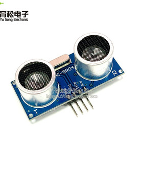 HC-SR04超声波模块 HC-SR04 超声波 支持/51/STM32