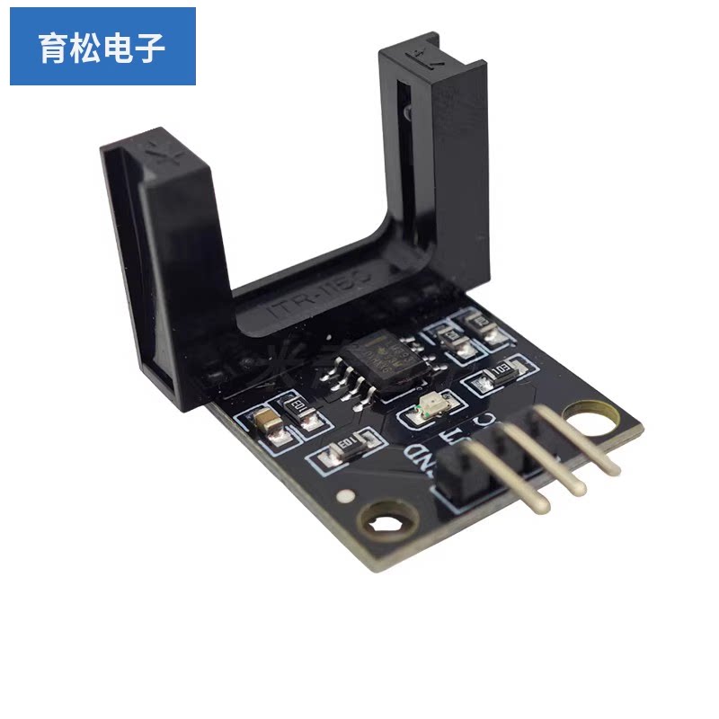红外计数传感器对射计数传感器