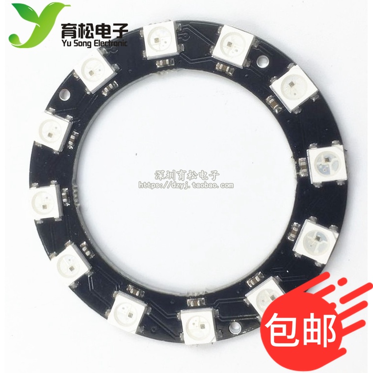 12位 WS2812 5050 RGB LED 智能全彩RGB环开发板大环 电子元器件市场 LED模组 原图主图