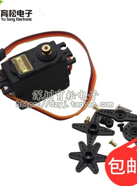 MG995 MG996R 双足机器人/机械手/遥控车/金属铜齿轮舵机伺服器