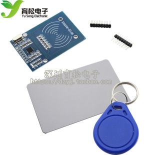 MFRC-522 RC522 RFID射频 IC卡感应模块 送S50复旦卡、钥匙扣