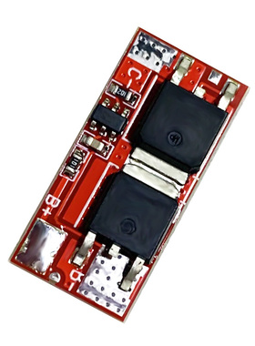 1串 2串 大电流 三元 聚合物锂电池 保护板 持续10A 短时间25A