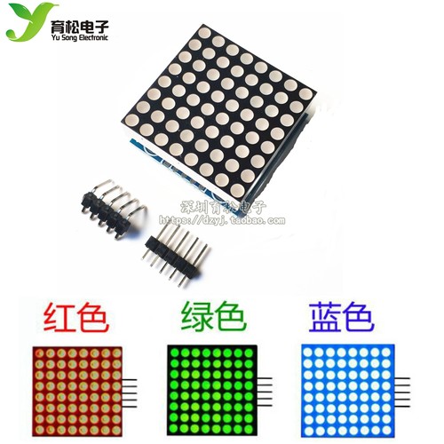 max7219点阵模块驱动led