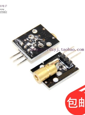 模块 激光头传感器模块 激光管模块 激光 适用