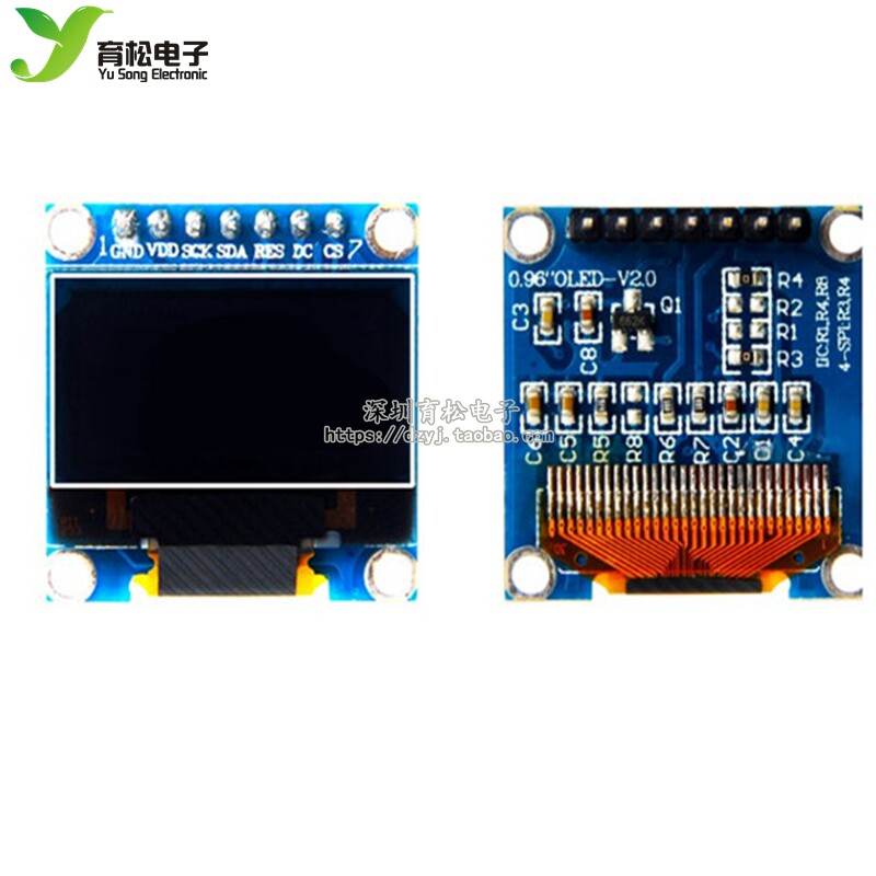 96寸 7针 白色 蓝色  双色 oled显示屏 oled模块兼容spi oled