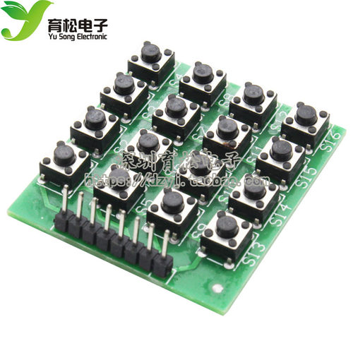 微动开关4x4矩阵键盘单片机外扩
