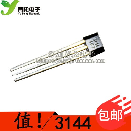 电摩无刷电机霍尔传感器