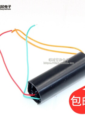 脉冲高压包逆变器901直流高压模块 电弧发生器 3-6V 800-1000KV