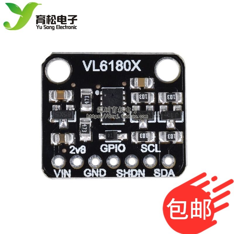 光学测距传感器识别开发板感测器