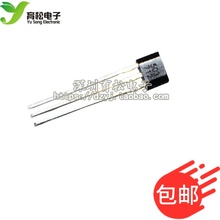 AH3503 503线性霍尔元件 霍尔传感器 全新 直插 TO-92