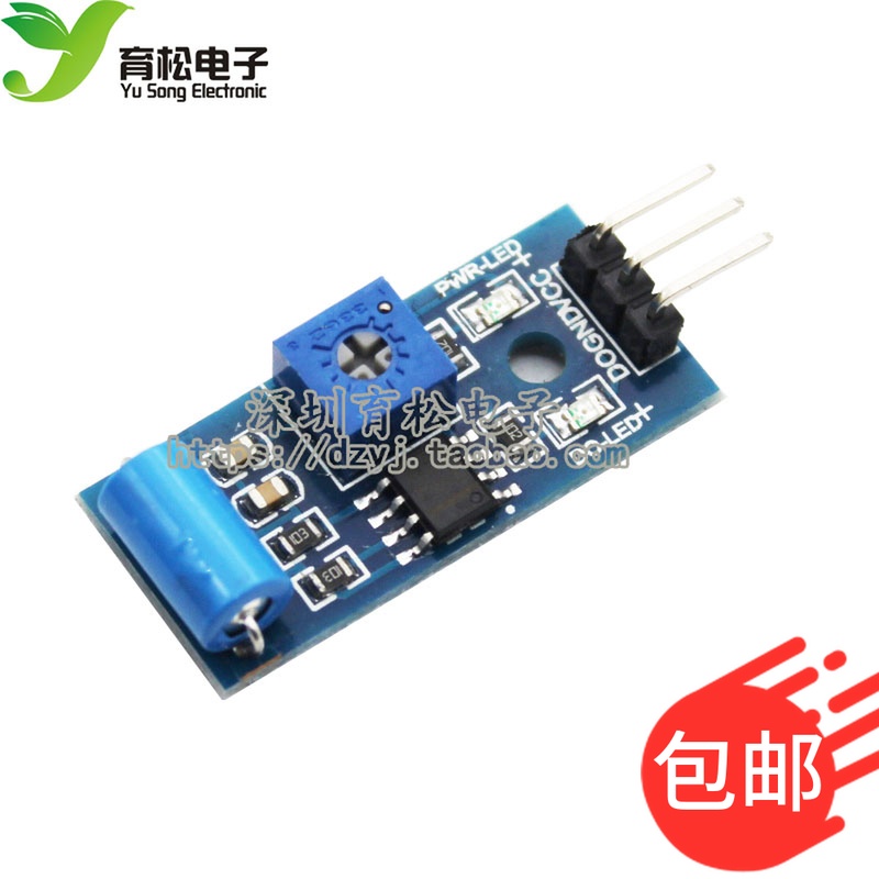 开关常闭型震动传感器