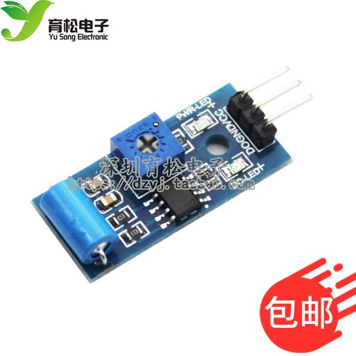 开关常闭型震动传感器