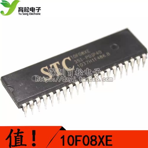 单片机STC10F08XE-35I-DIP40