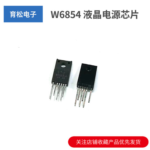 STRW6854STR-W6854液晶