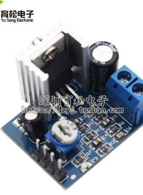 模块 TDA2030 TDA2030A 功放模块 音频放大器模块