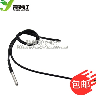 封装防水型温度传感器