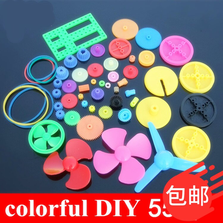 colorful DIY 55种彩色塑料齿轮包变速箱玩具车齿轮马达电机齿轮