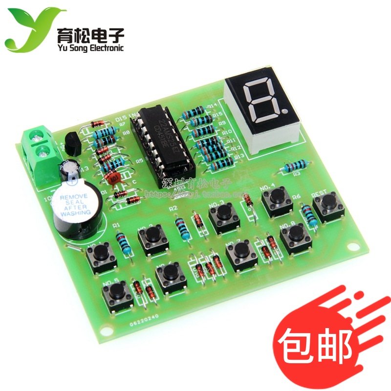 diy八路抢答器技能竞赛实训套件