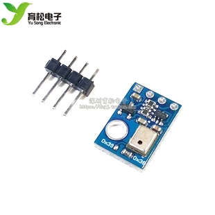 AHT10 高精度数字型温湿度传感器测量模块 I2C通讯 代替sht20