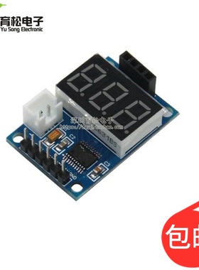 超声波测距模块 HCSR04测试板 串口输出 数码管 显示测距仪