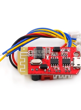 CT14微型4.2立体声蓝牙功放板音频模块F类5W+5W带充电DIY改装音箱