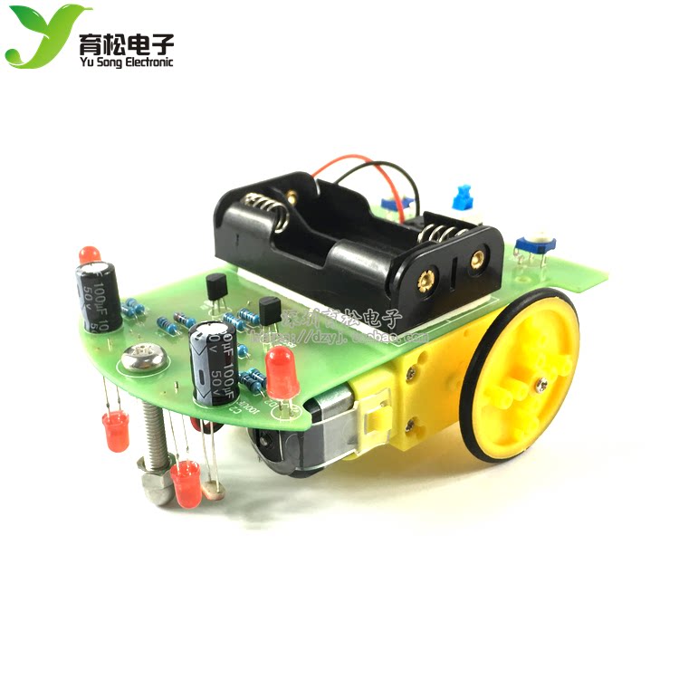 智能循迹小车套件 巡线小车散件 电子制作diy 送轨道